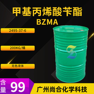 �׻���ϩ������ �׻���ϩ���л��� BZMA�׻���ϩ�ᱽ�׻���