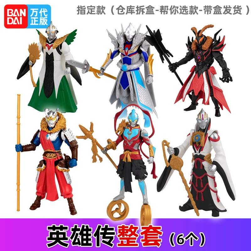 Bandai, Ультра, Ультрамен Тига, игрушка, подвижная минифигурка, набор