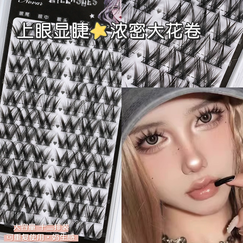 Dense curling false eyelashes, European style