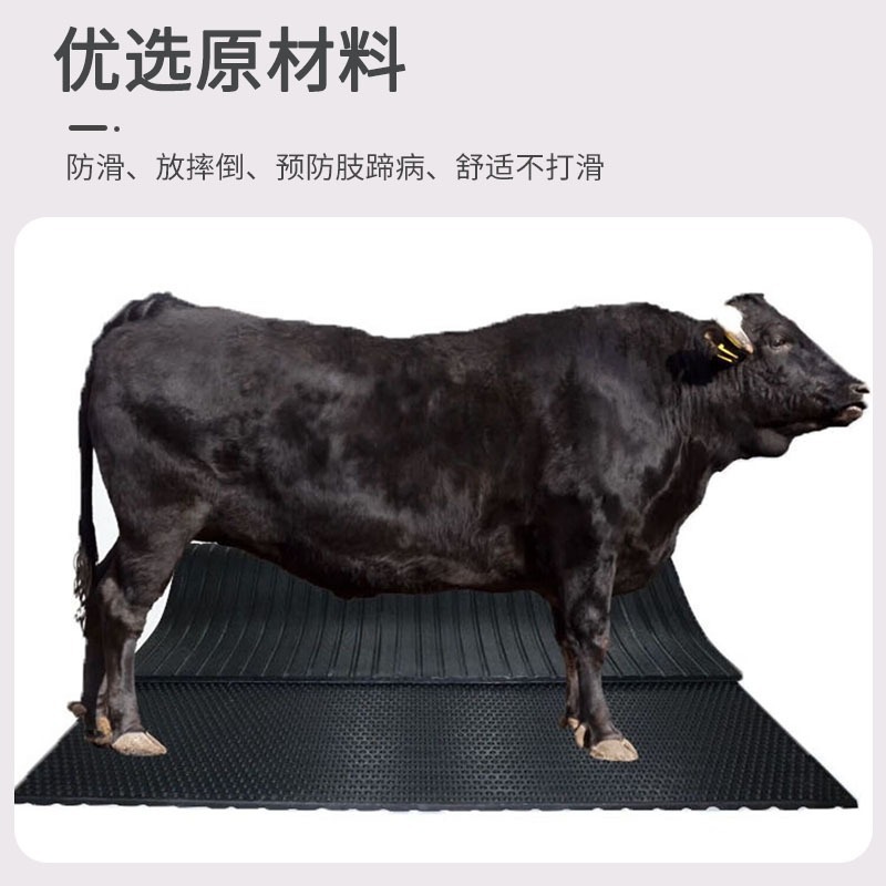 黑色马房牛棚畜牧垫加厚橡胶牛圈地垫铺地面胶皮防水抗压牛圈马棚