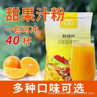 ���ܙ�����ϛ_�֭1kg�����ˮ����÷�۾Sc�����֭�۹�ζ��