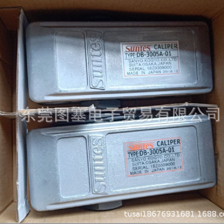 进口SUNTES三阳 DB-3004H-101 小型制动器