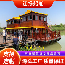 大型双层画舫船水上餐饮船餐厅仿古木船商务接待观光船景区旅游船