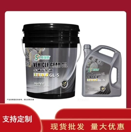 液压油;柴油机油;工业齿轮油