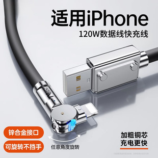 ������typec6A���^��늾�180�����D�m���A��/�sҫ100W�������2��