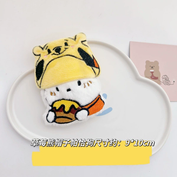 Winnie the Pooh Hat Pacha Dog