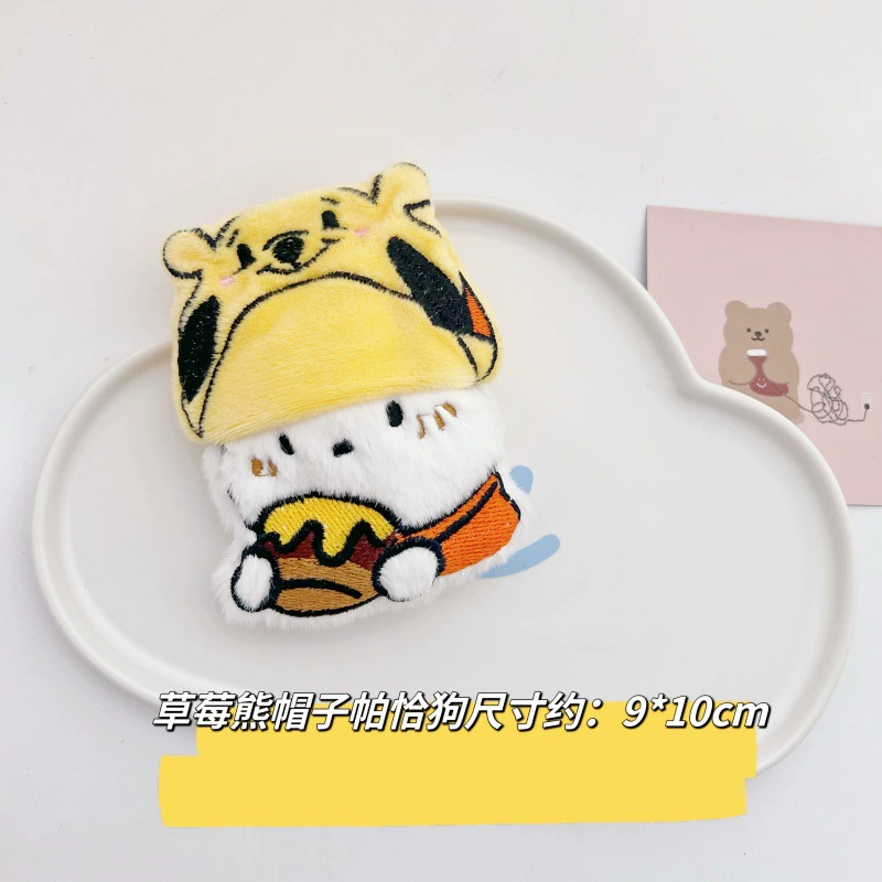  Cartoon plush hat, doll, brooch, bag, pack, decorations, scarf with accessories, handmade
