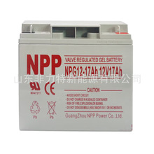 NPP耐普蓄电池NPG12-17太阳能胶体电池12V17AH光伏路灯备用电源