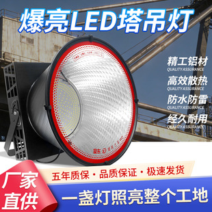 LED������1000W��������2000���ʽ��B֮�Ǒ����ˮ̽��Ͷ����