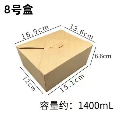 Caja de embalaje de papel Kraft desechable para llevar al vapor bollo relleno caja de almuerzo ensalada tazón pollo frito barbacoa caja de almuerzo cartón rectangular
