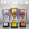 2067C (three colors of gold, silver and copper are available, 36 cm high)