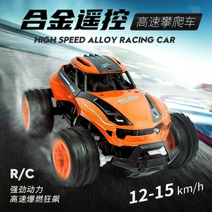 Радиоуправляемый внедорожник 1:20 2.4G