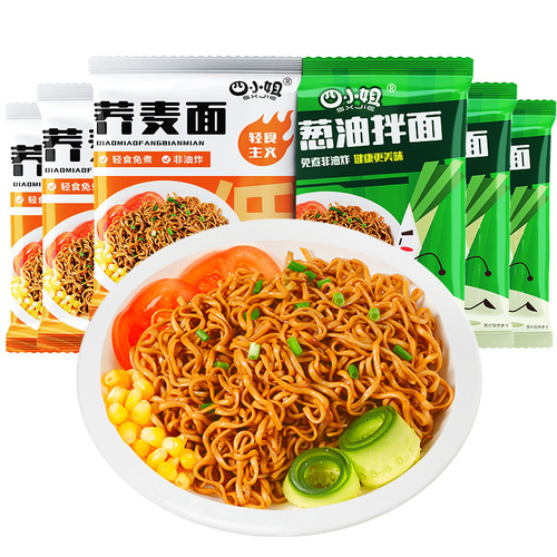 0 fat buckwheat noodles instant noodles non-fried no-cook instant noodles instant cake 60g whole box low-fat meal replacement staple noodles