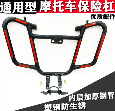 Tianjian 125/150 Prince Front: Motorcycle bumper - black-plastic-reinforced-universal-model