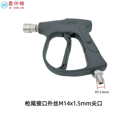 Household High-Pressure Water Gun with Copper Valve Core, Multi-Purpose, Quick-Connect Stainless Steel 1/4 Union Water Gun, Can Connect to Spray Nozzle and Spray Bottle (High pressure car wash water gun) - no-5-quick-connect-short-gun-stainless-steel-model-outer-wire-m14mm-tip-excluding-nozzle