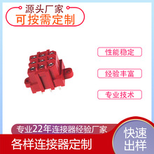 端子台9P(3*3) PH5.0 PA66红色20752-6配端子胶壳