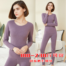 保暖内衣套装大码无痕秋衣秋裤女士高弹力秋冬季加绒加厚德绒恒温