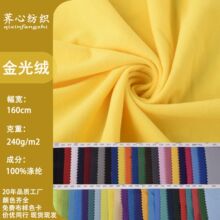 �F؛240g���q���� ȫ��z��q��ë�q�� ���У��ᘿ�����