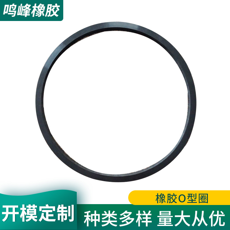 供应 耐高温耐磨氟橡胶0型圈橡胶圈 多用途橡胶圈质量优 批发