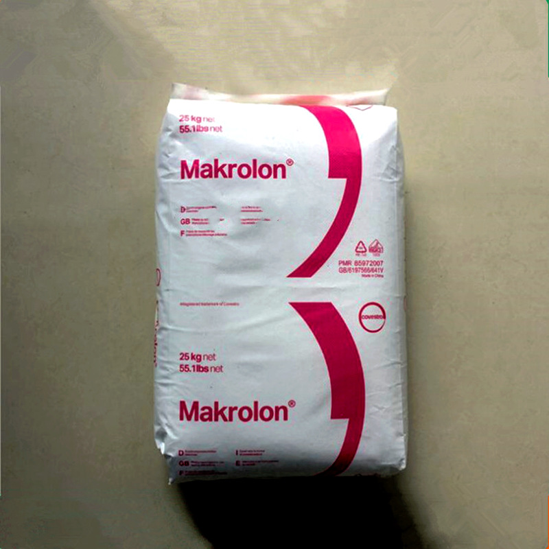 聚碳酸酯PC原料科思创2405低粘度注塑透明级脱模性好通用级