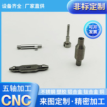 �����X�Ͻ��ԄӔ���܇���C�ӹ� ���Cе�ǘ������cnc�X���ӹ���