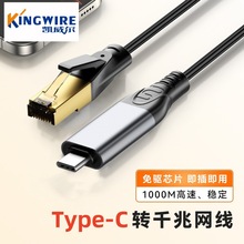 Type-C�DRJ45�W��ֱ�Bǧ�׾W�� ������X�Pӛ��ƽ��W�j�B�Ӿ�