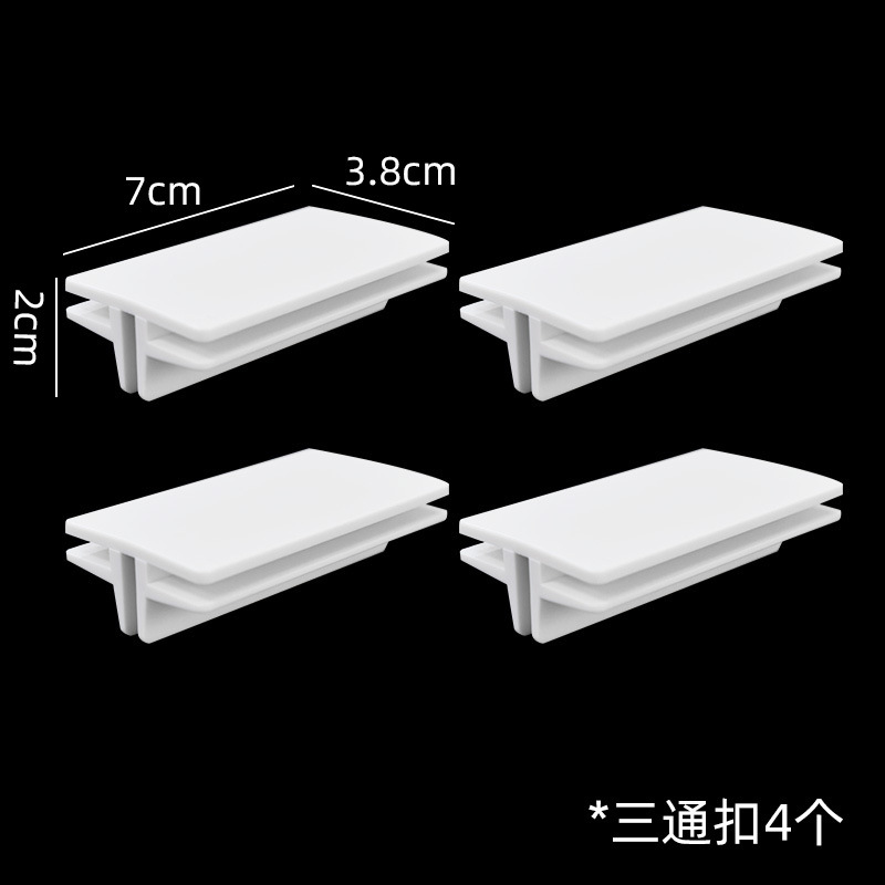 액세서리 3 방향 버클 4 팩 (7cm 높이 파티션 사용에 적합)