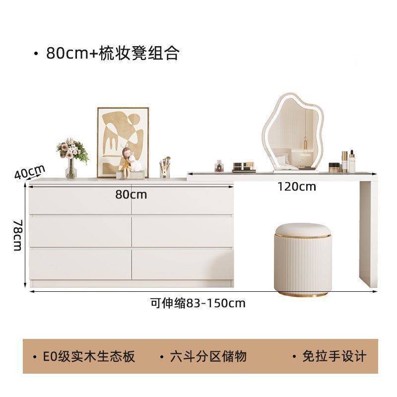 实木梳妆台斗柜一体卧室简约现代书桌化妆台化妆柜床尾柜化妆桌|undefined