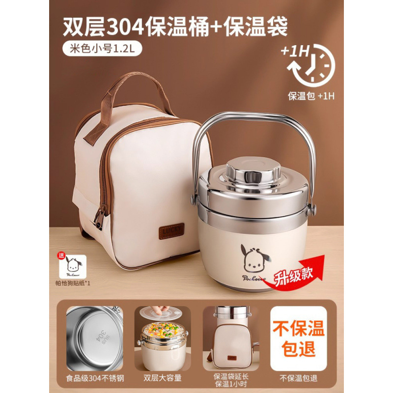 超长保温饭盒冬上班族304不锈钢便携带饭桶学生提锅便当盒汤|undefined