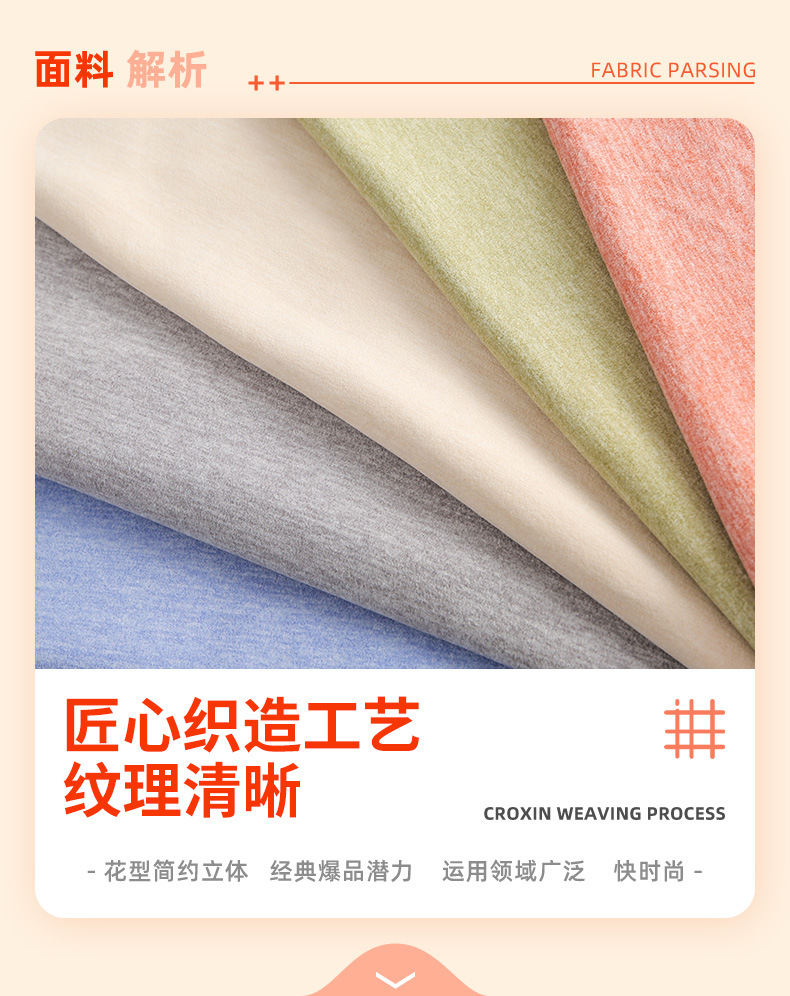 1587绍兴彬绍针纺有限公司-详情页1_06.jpg