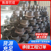 ���Է�ˮ�׹� ��ƴ����A��� �o��ˮ��ˮ�׹�DN300