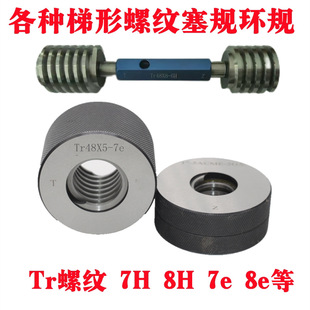 �����ݼy��Ҏ�hҎTR10 12 14 16 18 20 22 24 26 28 30 32 34 6Tr