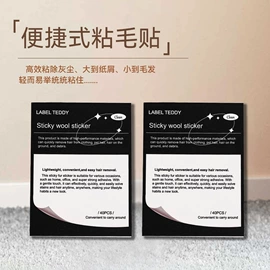 不干胶标签;标签打印纸;商标纸标签纸