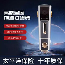 ������ǰ���^�V�����_ϴ�����ԁ�ˮȫ����������ܵ���ˮ���~�^�V