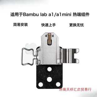 3D��ӡ�CA1mini���b�������labumb�M�����m�ò�A1Ba�������ߗl