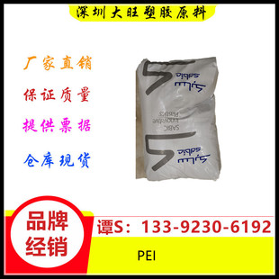Pei 	 Basic Innovative Plastic (Usa) 2400-1000 Flame Retardant Carbon Fiber Enhanced Auto Parts Communication Equipment