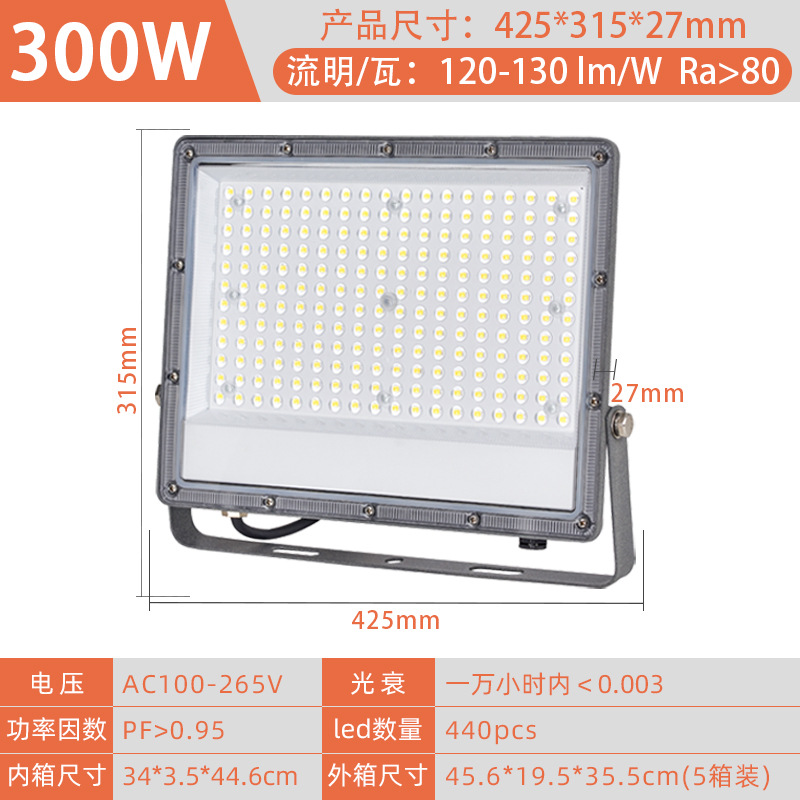 Ant lámpara de inundación LED campo de tenis lámpara de inundación cartel puente faro iluminación de campo de fútbol iluminación gran angular