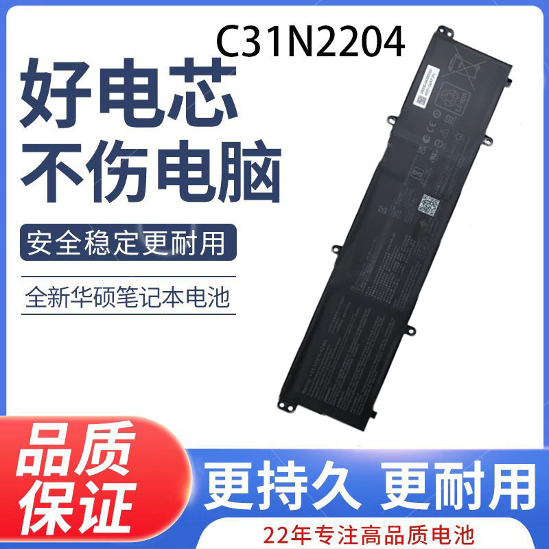 New for Asus laptop battery C31N2204 11.55V42Wh 3640mAh