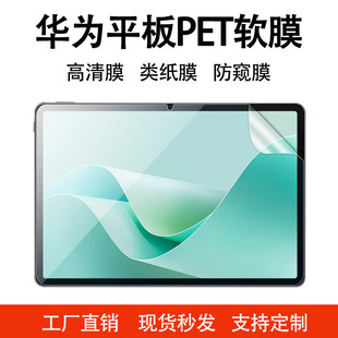 �m���A��matepadƽ�����Ĥpro12.2��ĥɰܛĤ��X��Ļ���oĤ�NĤ