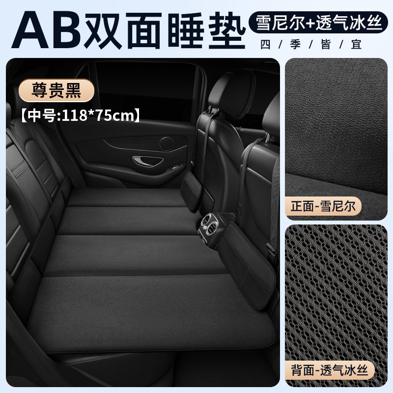 汽车载双面折叠床垫后排车载睡觉车内床垫旅行后排加长垫旅行床|undefined