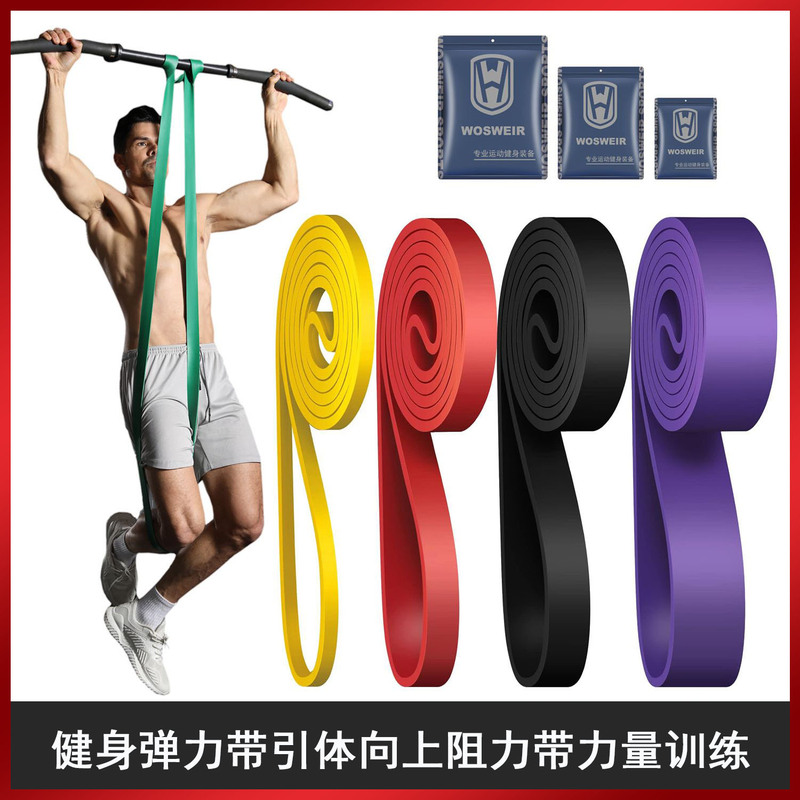 Wholesale Fitness Resistance Bands Pull-Up Resistance Bands Strength Training Elastic Ropes Men and Women Yoga Stretching Aids Wholesale Fitness Resistance Bands Pull-Up Resistance Bands Strength Training Elastic Ropes Men and Women Yoga Stretching Aids