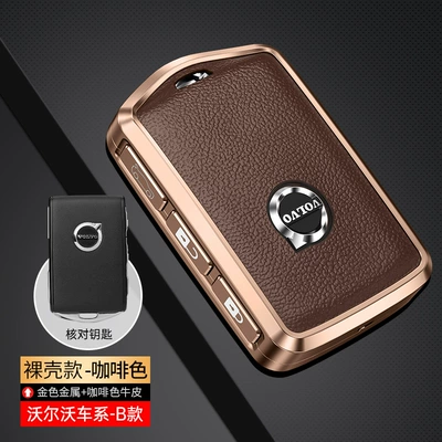 Xc60S90Xc90Xc40V90S60Lv40 Metal Car – Car key bag - volvo-brown-single-shell