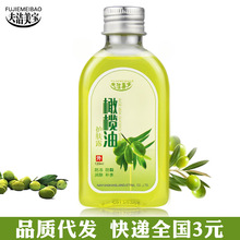 橄欖甘油120g滋潤保濕補水全身護膚防一件代發