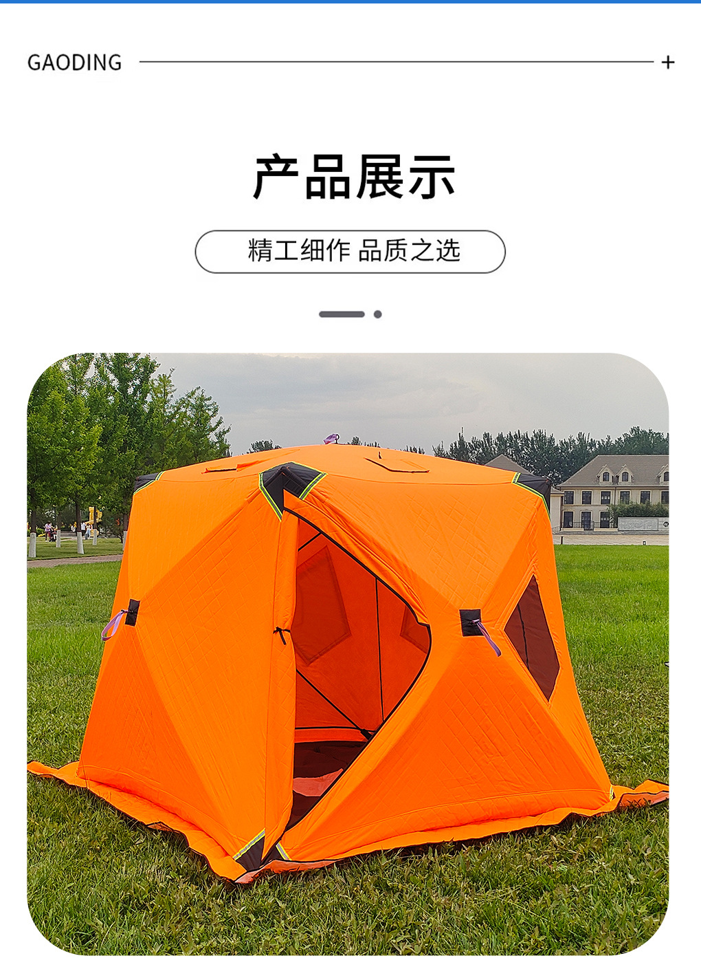 Customized ice fishing cotton tent with added insulation, ice fishing house, outdoor winter fishing shelter, foldable and portable ice fishing tent