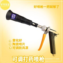 农用打药喷枪新式台湾澳林款动力喷雾器高压可调果树园林陶瓷枪