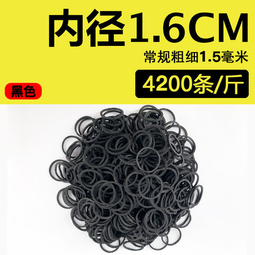 越南橡皮筋高弹力耐用08黄红黑白彩一次性橡胶圈橡皮圈牛皮筋批发