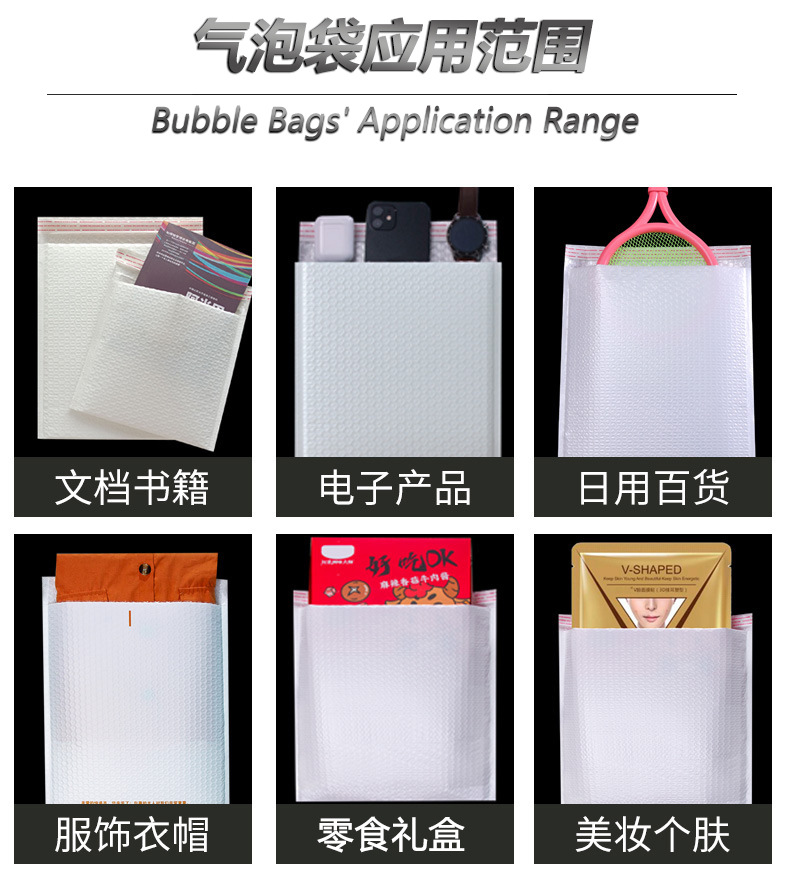 详情页版膜_12