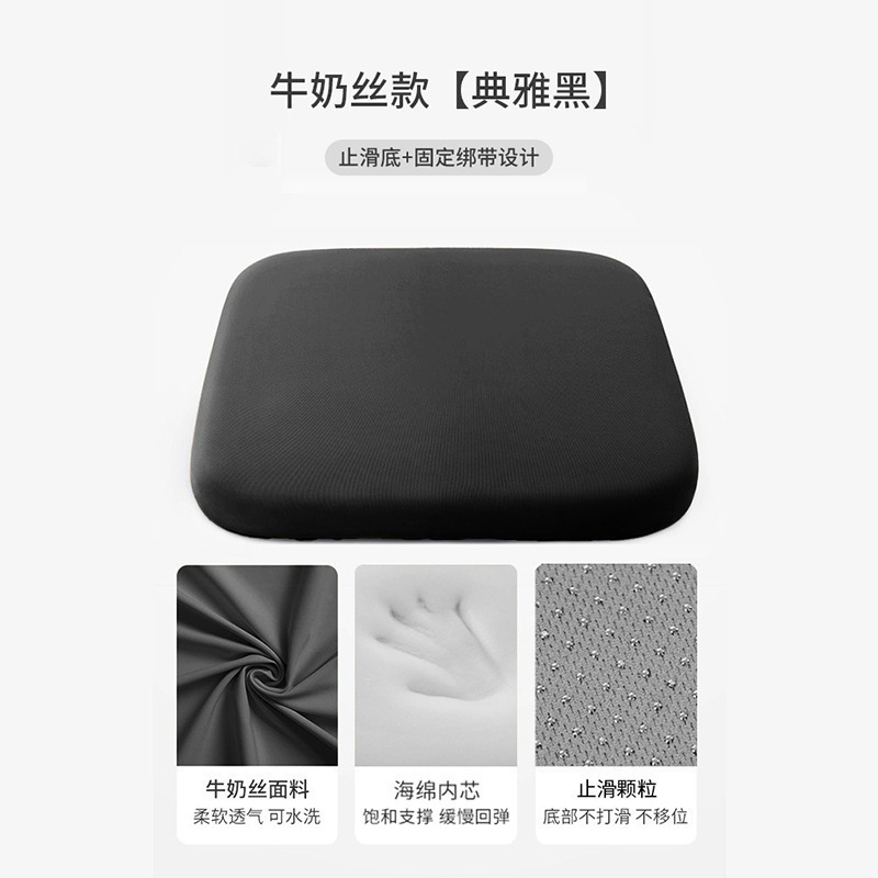 记忆棉坐垫办公室久坐椅子垫学生屁垫板凳子餐椅坐垫汽车屁股座垫|undefined