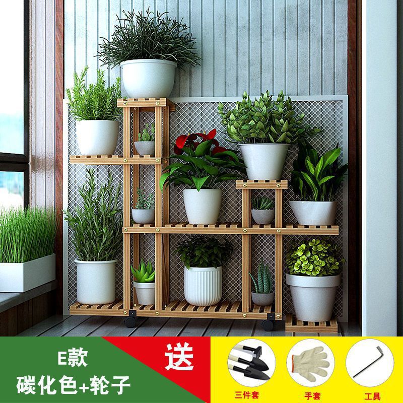 新款家用花架子客厅多层特价置物架多肉家用室内落地实木阳台花架|undefined