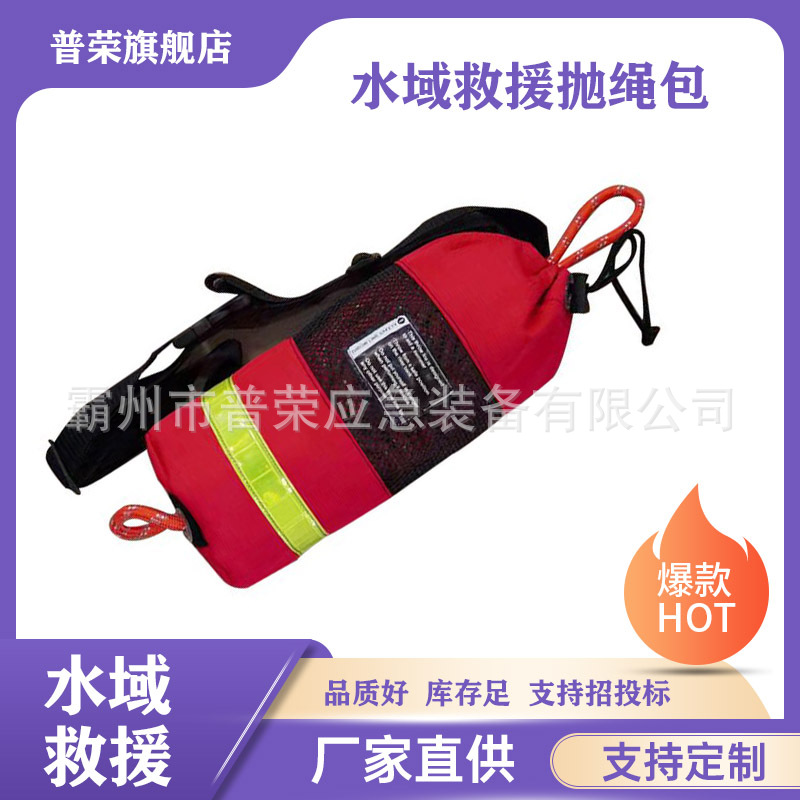 一体式潜水面镜潜水游泳面部防护面罩水域救援大框护目镜